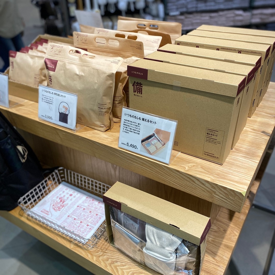 イオンモール浦和美園】ITSUMO MOSHIMO de 備える｜ 無印良品